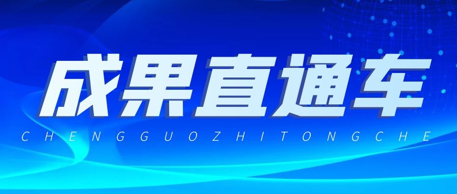 新型兽用腺病毒载体口服/注射狂犬病疫苗（AdC68-Gp株）